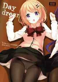 FGO RAKUGAKI