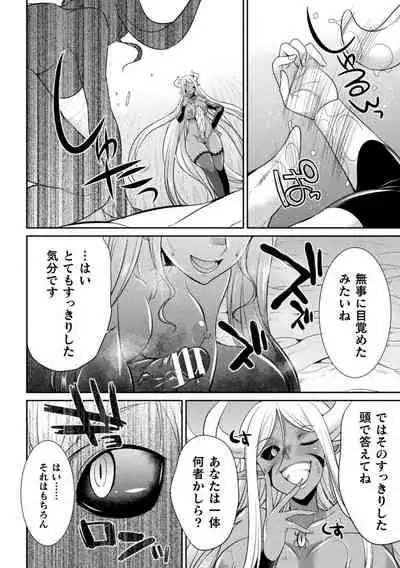 Tokumu sentai karafuru fōsu