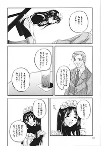 (C58) [Digital Lover (Nakajima Yuka)] Seifukuou Soushuuhen (Various)