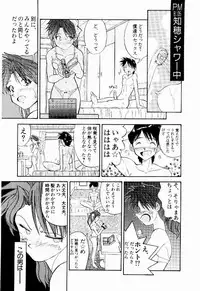 [Tenshinro Ryoichi] DigiCam Lovers - Digital Camera Lovers