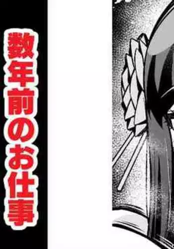 [Ankoman] ヨルさん、マードック先生と (Spy x Family) [Chinese] [黎欧x苍蓝星汉化组]