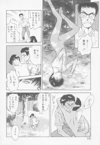 [Anthology] Undercover Boys Vol. 1