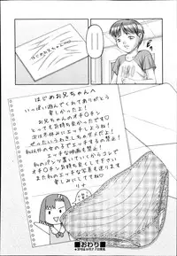 COMIC AUN 2014-10