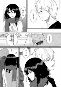 comic KURiBERON DUMA 2018-01 Vol. 06 [Digital]