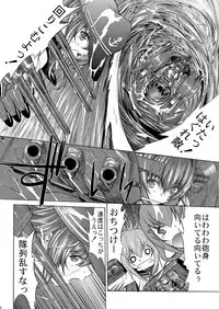 [Kino Manga Sekkeishitsu (Kino Hitoshi)] Yamato Shisu 5 (Kantai Collection -KanColle-) [Digital]