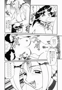 [Makita Aoi] Hentai Dai Kessen