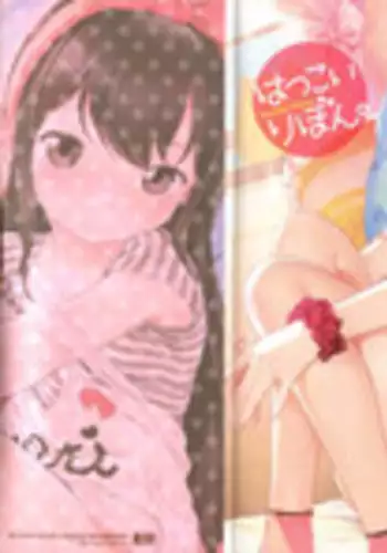 [Henreader] Nakayoshi Ribbon [English] [Facedesk]