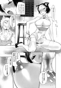 [Satou Takahiro] Sabbat
