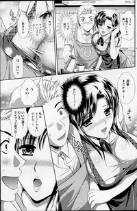 Comic Prism vol.5