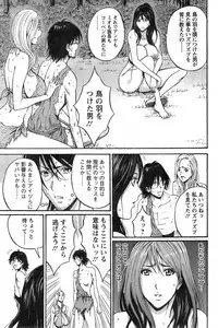 [Nagashima Chousuke] Kigenzen 10000 Nen no Ota Ch. 1-17