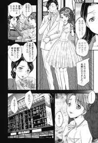 [Hiryuu Ran] Mitsu no Tsuki [Digital]