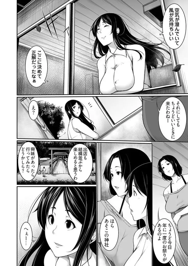 Henohadoiku 01
