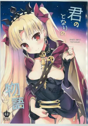 (C95) [AYUEST (Ayuya)] Nankyoku Maigo (Fate/Grand Order) [Chinese] [空気系☆漢化]