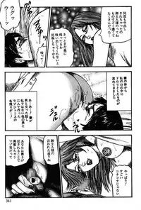 [Sanjou Tomomi] Niizuma No Shuuchi Play