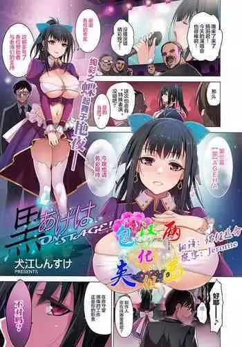 [원두] インドミタブル (アズールレーン) [無修正]