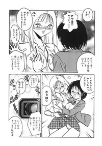 [Keno Yantarou] Milk Farm