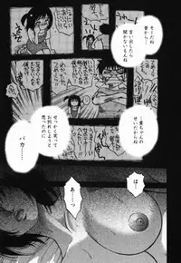 [Maeda Sengoku] Mrs. Link