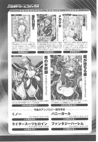 [Anthology] Tatakau Heroine Ryoujoku Anthology Toukiryoujoku 21