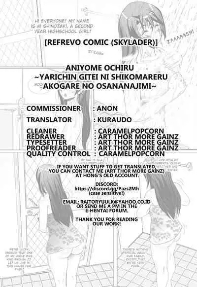 Aniyome Ochiru