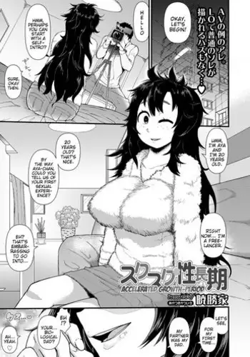 お戯れを魔王さま!