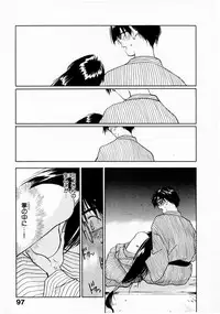[Juichi Iogi] Reinou Tantei Miko / Phantom Hunter Miko 07