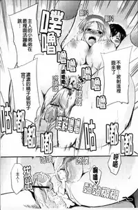 [Narusawa Kei] Tsuyo Kano [Chinese]