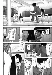 COMIC MUJIN 2012-06