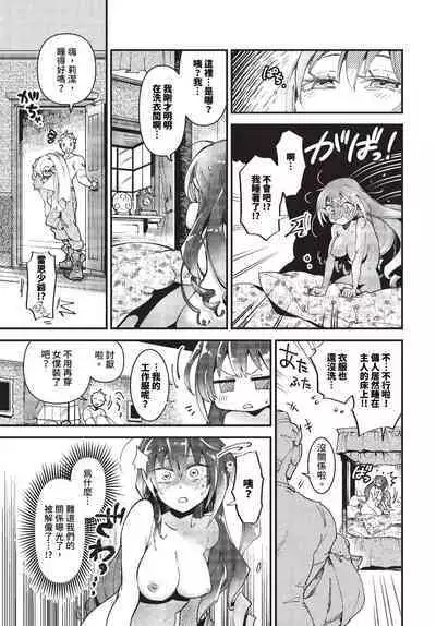 COMIC BAVEL 2023-10