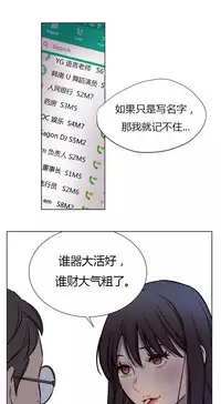 [Ramjak] Atonement Camp Ch.0-40 (Chinese)