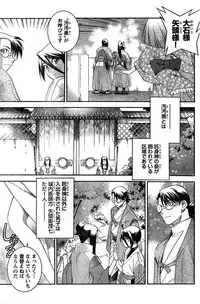 Young Champion Retsu Vol.10 (2008-01-25 Zoukangou)
