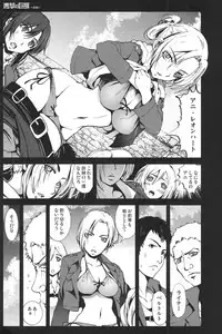 (SC60) [Mokusei Zaijuu (Mokusei Zaijuu)] Shingeki no Kyokon ~Zenpen~ (Shingeki no Kyojin)