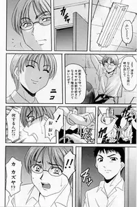 [Hoshino Ryuichi] Yokubou no Rasen - The Spiral of a Desire