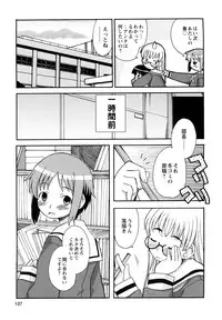 [Kanou Soukyu] Boku Datte Ane to SEX Shitemitai! - I Love Sister!