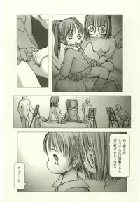 [Anthology] Youjo Kairaku