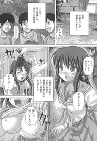 [Itou] Kyoukan Jigoku