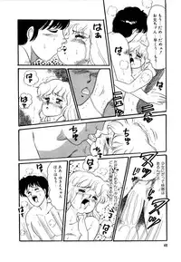 [Wada Erika] Alice no Ochakai 2