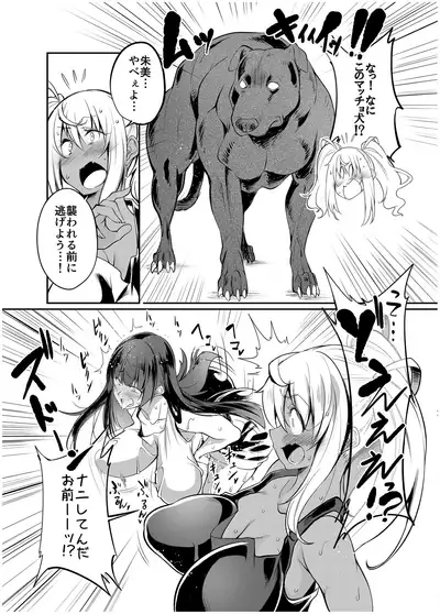 Juukan Nan Biki Yareru?