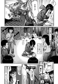 [Masaki Shinji] Scatolomicon