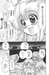 [Anthology] Little Pierce Vol.02