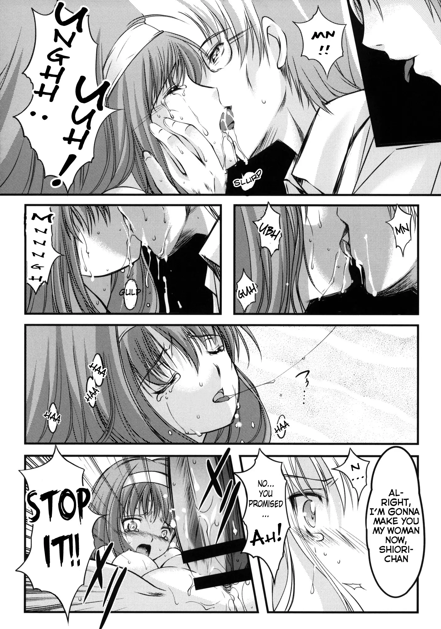 Shiori Vol.1 Kuppuku - Shinsouban