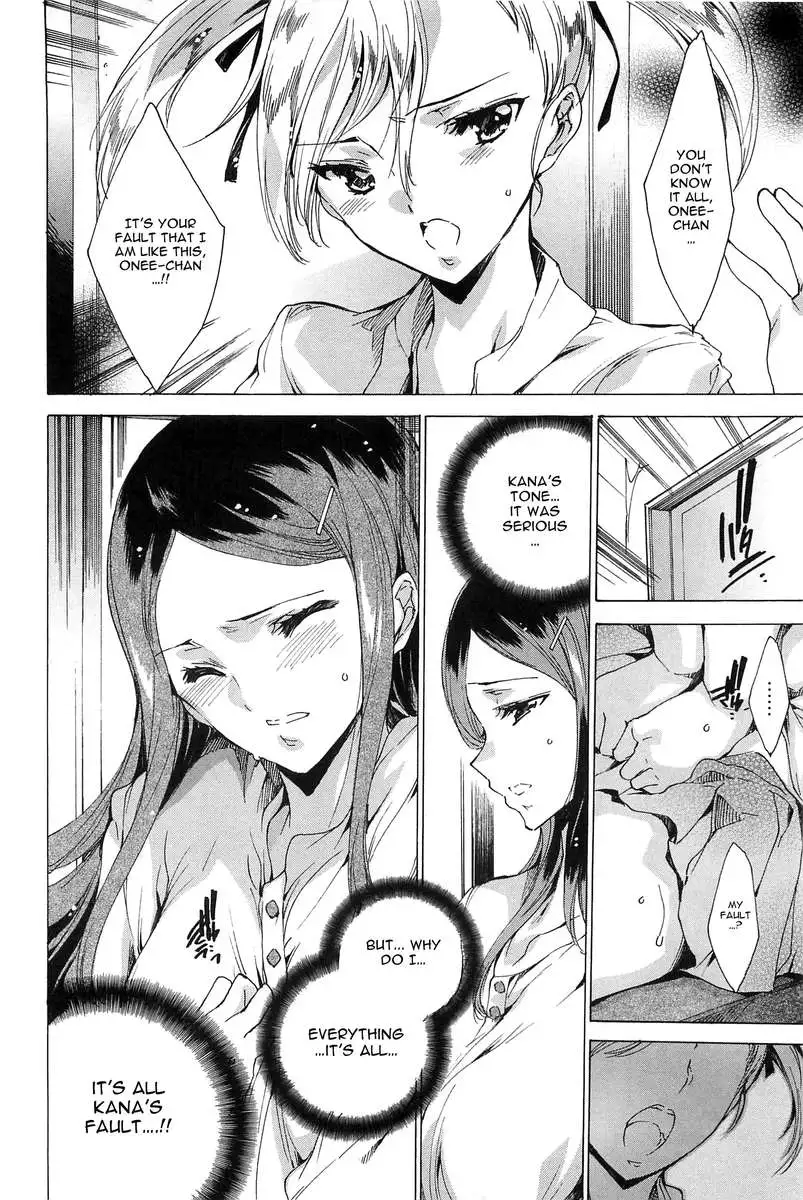 Chains of Lust - NTR Girlfriend
