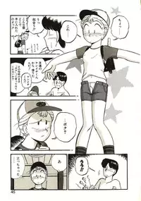 [GAASAN] Koi no Ikedukuri