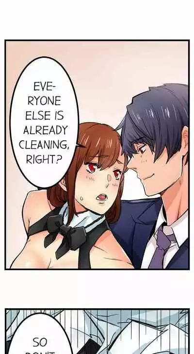 [OUMA] Just the Tip Inside is Not Sex Ch.36/36 [English] Completed