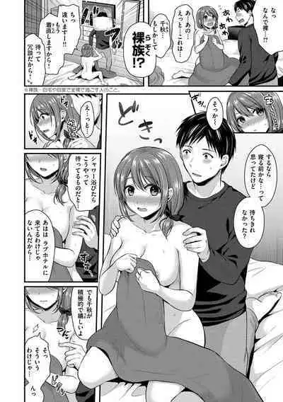 Hajirai Honey