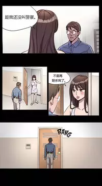 [Ramjak] Atonement Camp Ch.0-47 (Chinese)