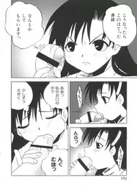 [Anthology] Moe Chara Zensho Ane Mix (Various)