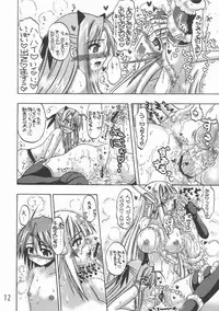 (SC39) [Senbon Knock Zadankai (Inaba Fuyuki)] LOVE LOVE LOVE (Mahou Sensei Negima!)