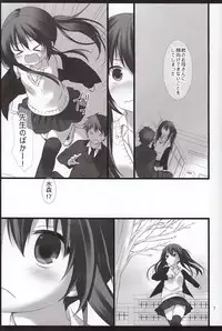 (C84) [Alice:milk (Makita Maki)] Sensei to Watashi no 3-nenkan