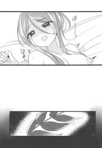 (C94) [Vampire*Berry (Ougi Hina)] Mai no Tadanaranu Yosougai (Touhou Project)