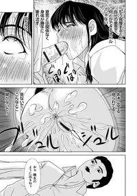 [Yokoyama Michiru] Haha ga Hakui o Nugu toki 4 [Digital]